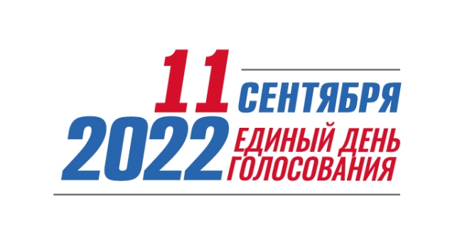 8 августа 2022 года состоялась жеребьевка по распределению между зарегистрированными кандидатами печатной площади в газете 